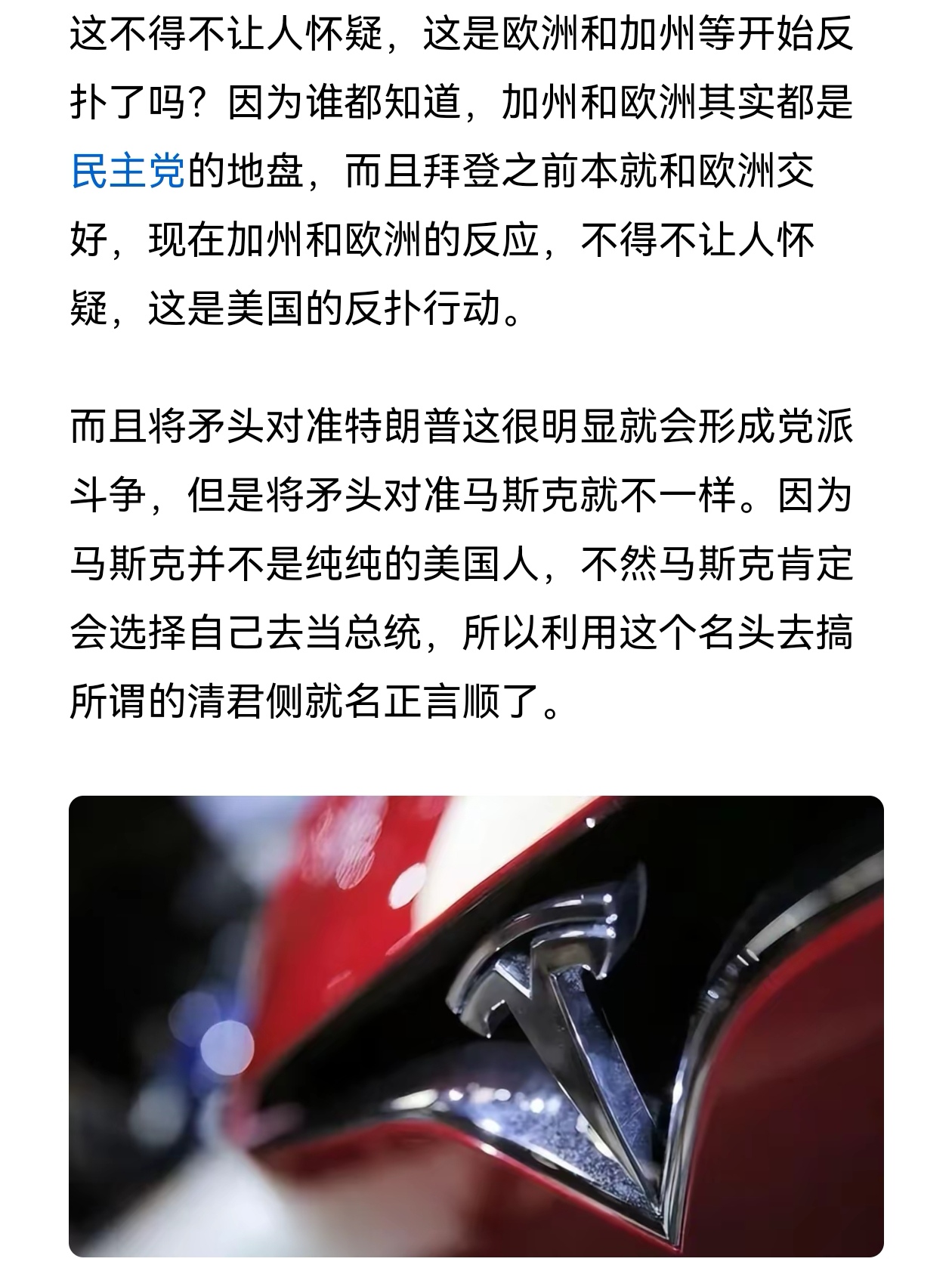 包含马斯克再次发推，币安瞬间上上扬5.28%！的词条-开云体育官网