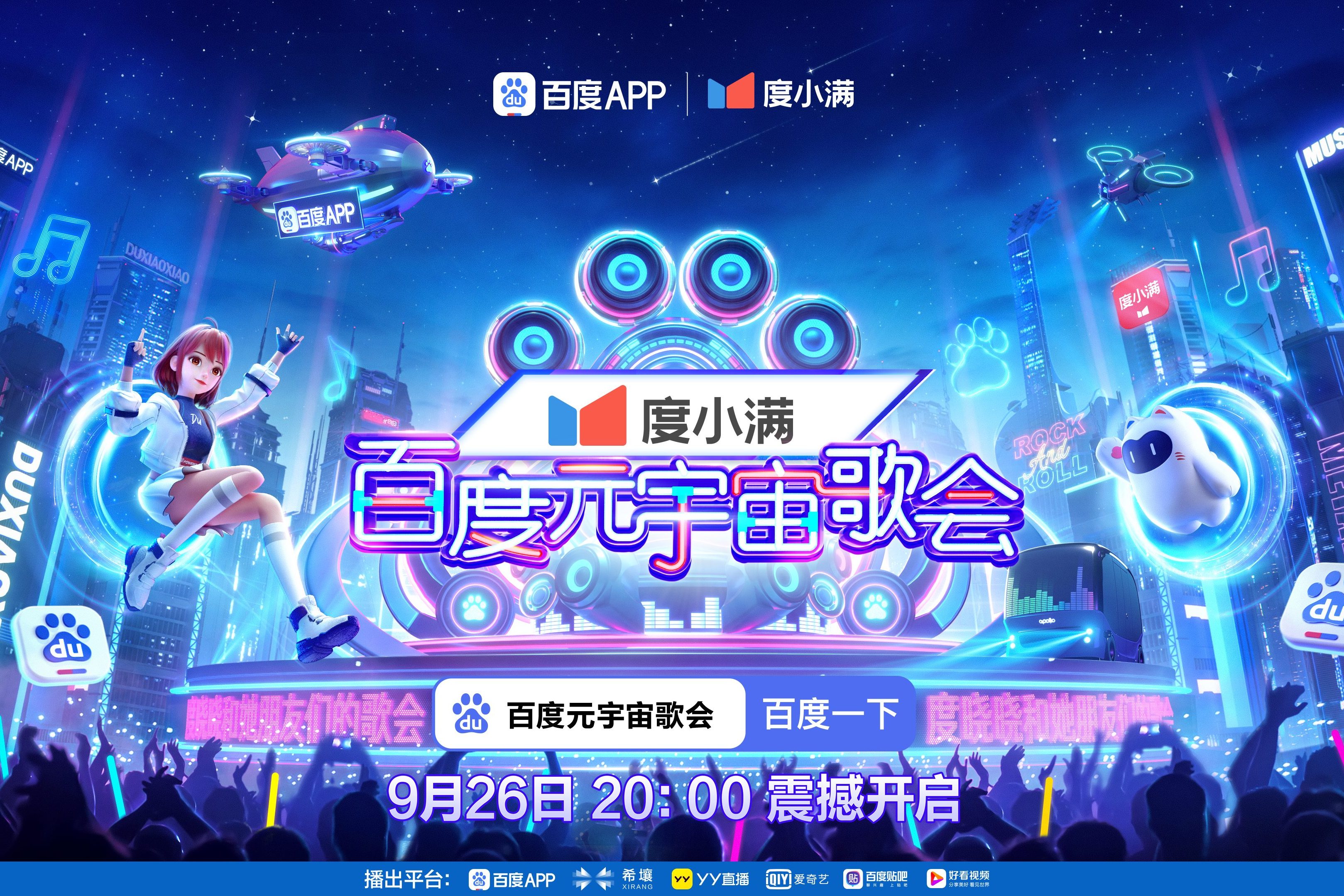 关于OP官宣与ARB携手，开启元宇宙新纪元！的信息-开云体育下载