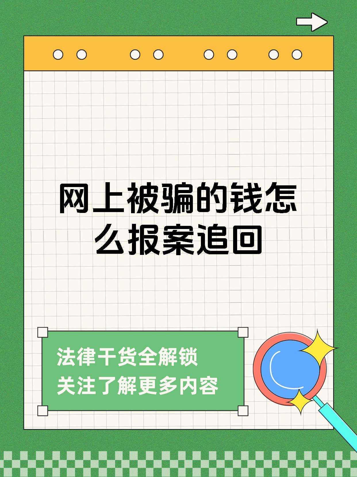 加密市场投资骗局被揭发，已有超以太坊人被骗！！-开云官网
