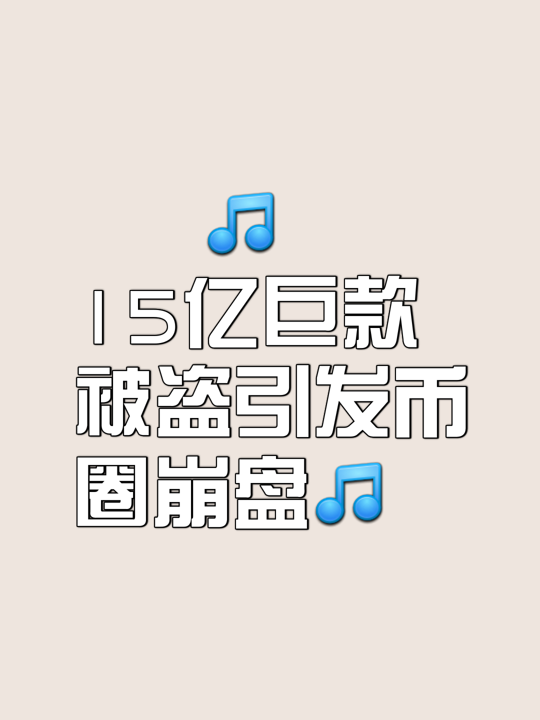 MATIC突然面临安全漏洞，损失高至以太坊万美元，市场关注-开云官网
