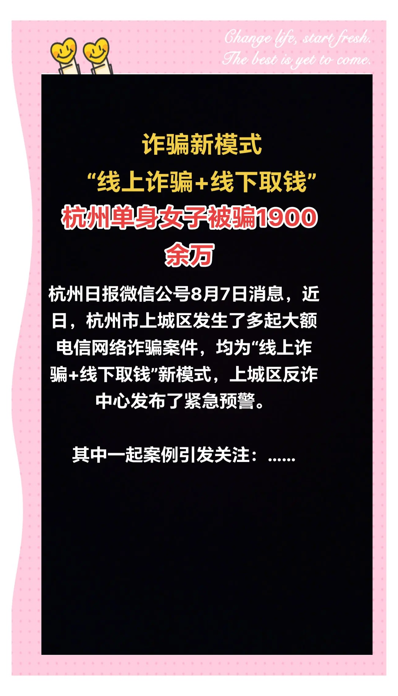ARB投资陷阱被揭露，已有超27.15人被骗！-开云